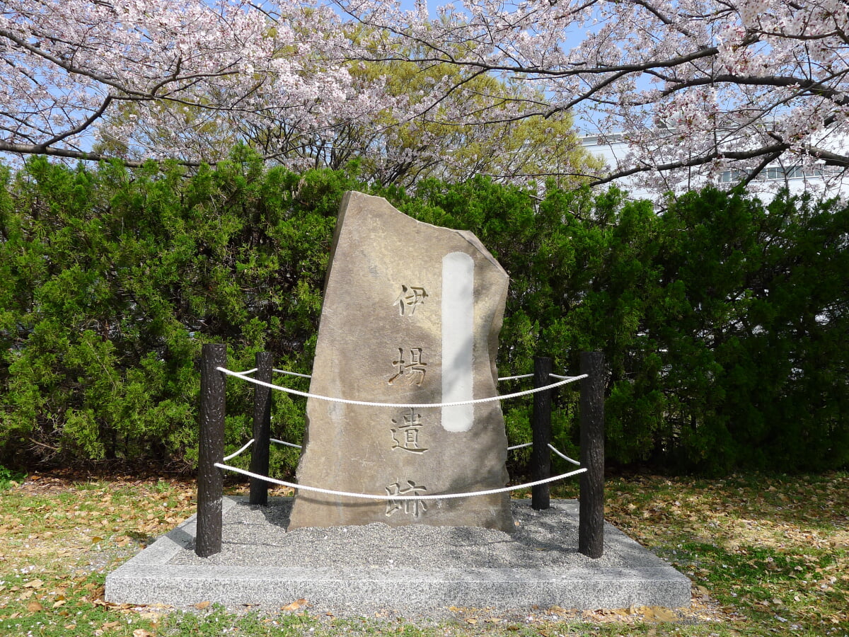 伊場遺跡公園の写真 ©Indiana(CC BY-SA 4.0)