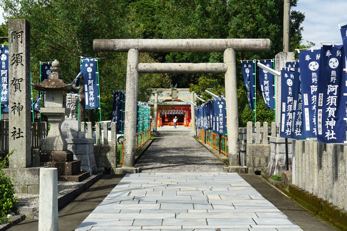 阿須賀神社の写真 