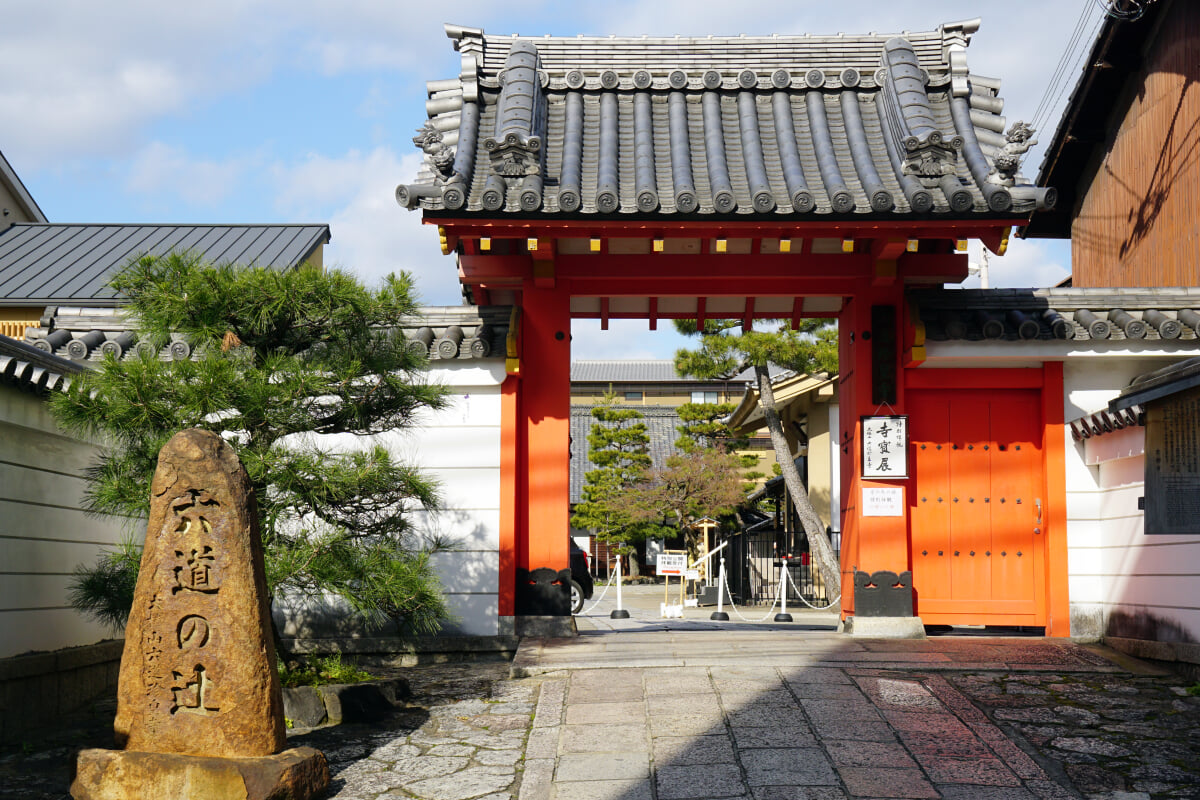 六道珍皇寺の写真 ©663highland(CC-BY-SA-3.0)