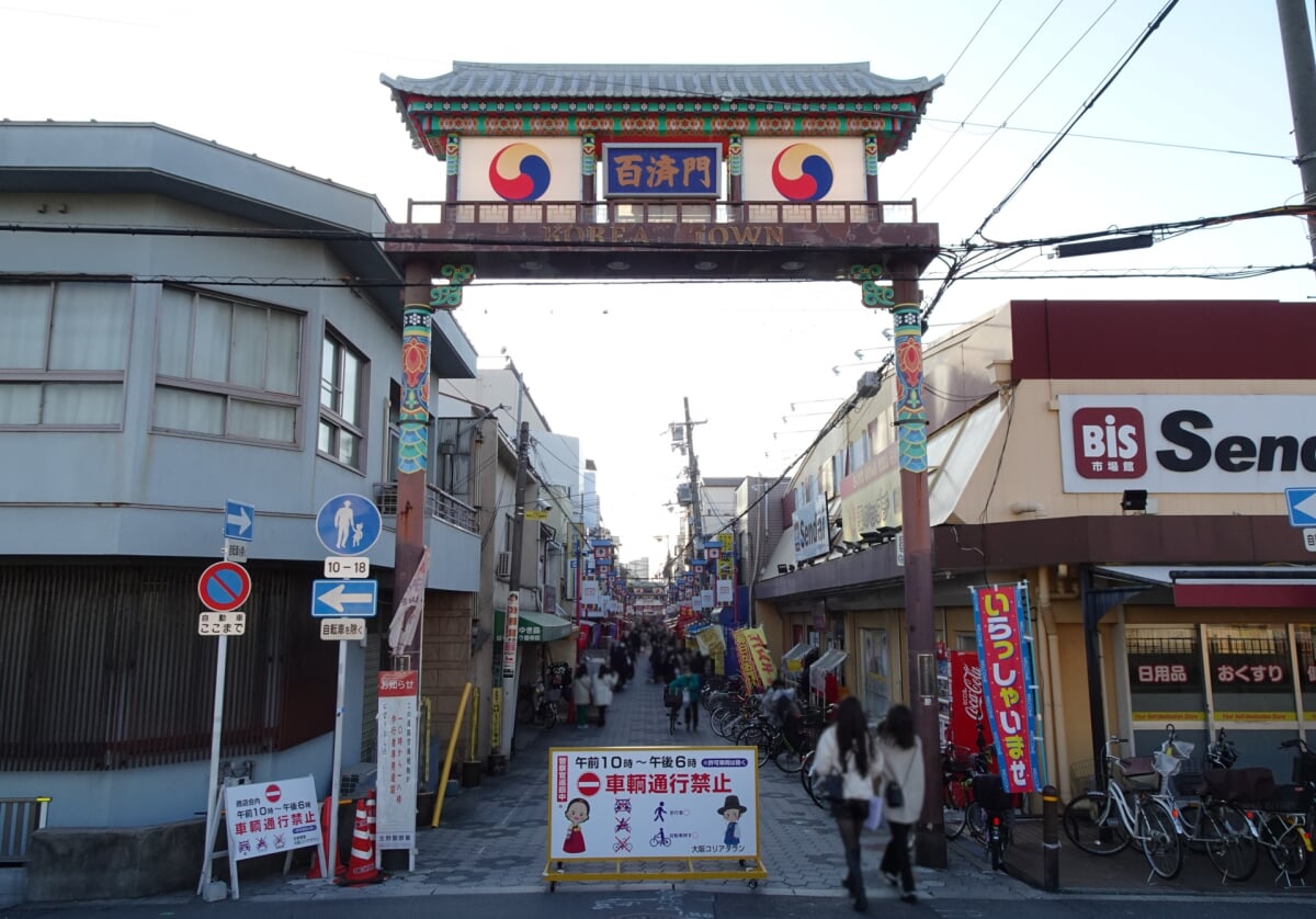 大阪生野コリアタウンの写真 