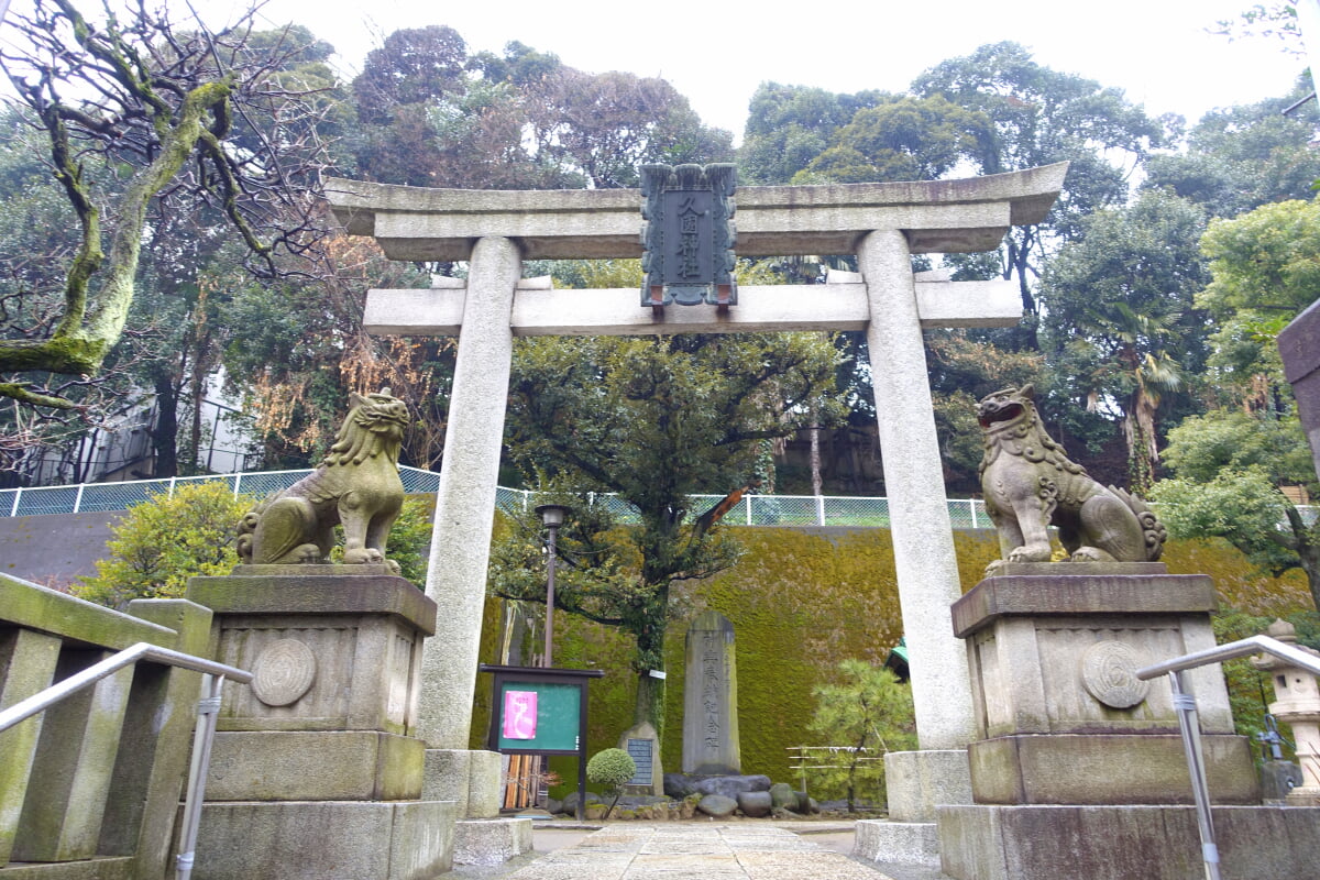 久國神社の写真 ©Daderot(CC0)