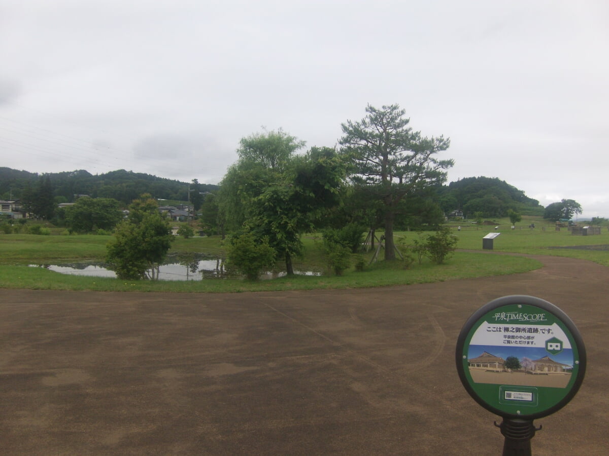 柳之御所遺跡の写真 ©Indiana(CC BY-SA 4.0)