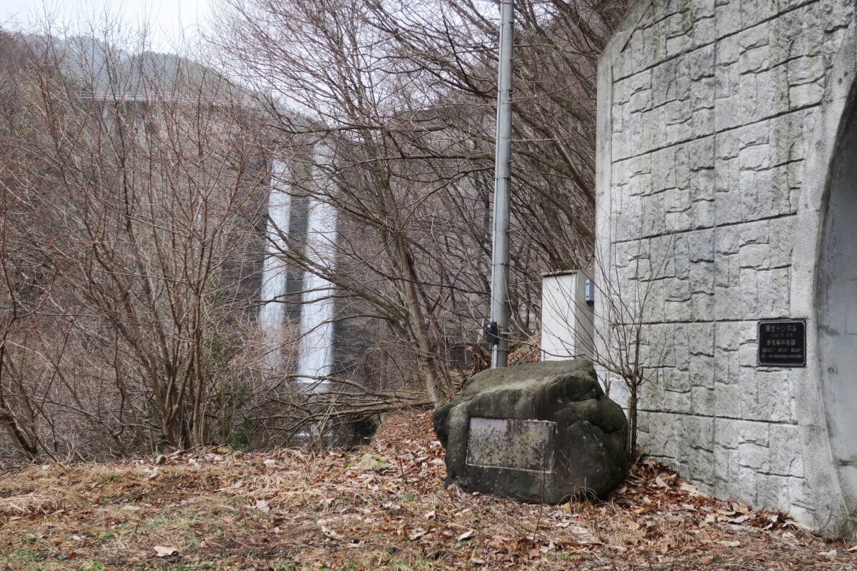 若山牧水歌碑の写真 ©Qurren(CC BY-SA 4.0)