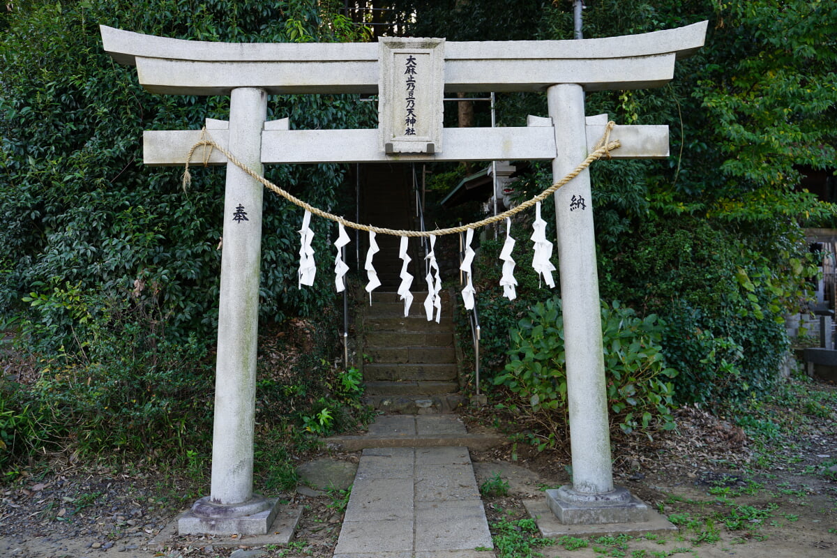 大麻止乃豆乃天神社の写真 ©Taisuke.Kasuya(CC BY-SA 4.0)