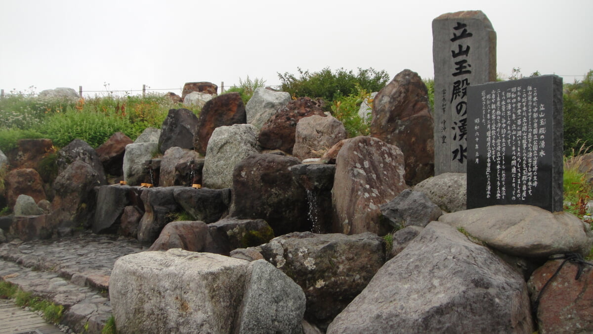 立山玉殿湧水の写真 ©Tx-re(CC BY-SA 3.0)