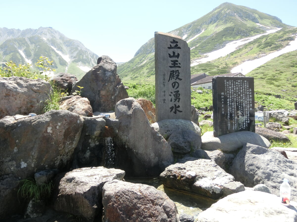 立山玉殿湧水の写真 ©あばさー(Public domain)