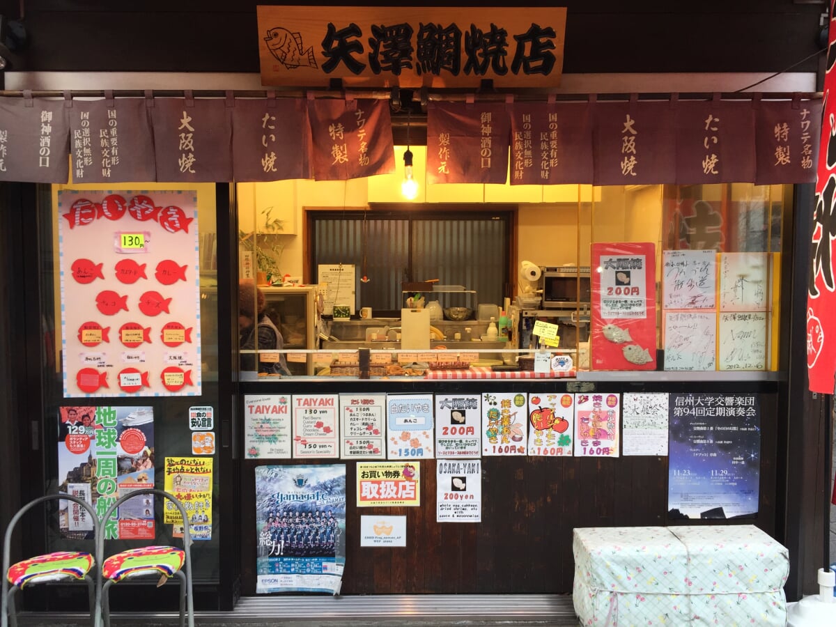 縄手通り商店街の写真 ©bryan... from Taipei, Taiwan(CC BY-SA 2.0)