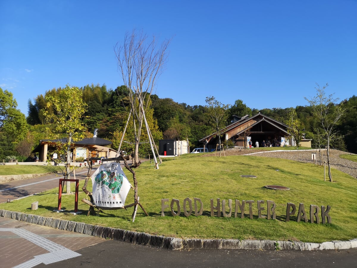 道の駅 四季の郷公園の写真 ©漱石の猫(CC BY-SA 4.0)