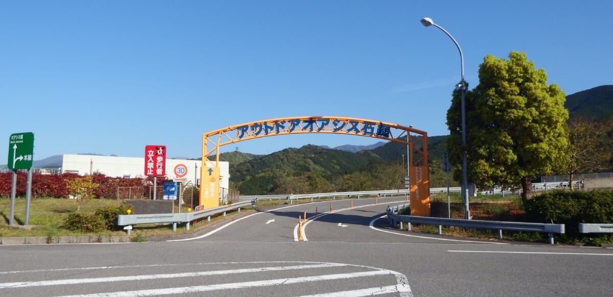 道の駅 小松オアシスの写真 ©Dokudami(CC BY-SA 4.0)