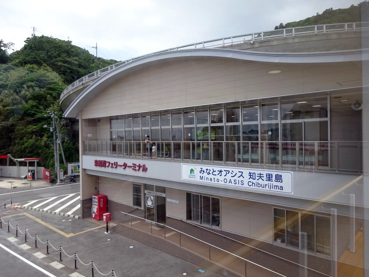 道の駅 みなとオアシス 八幡浜みなっとの写真 ©ブルーノ・プラス(CC BY-SA 4.0)