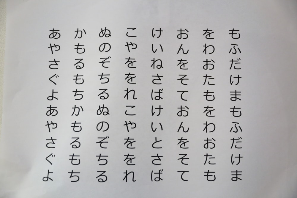 サンリオピューロランドの写真 ©Tomohiro Ohtake(CC BY-SA 2.0)