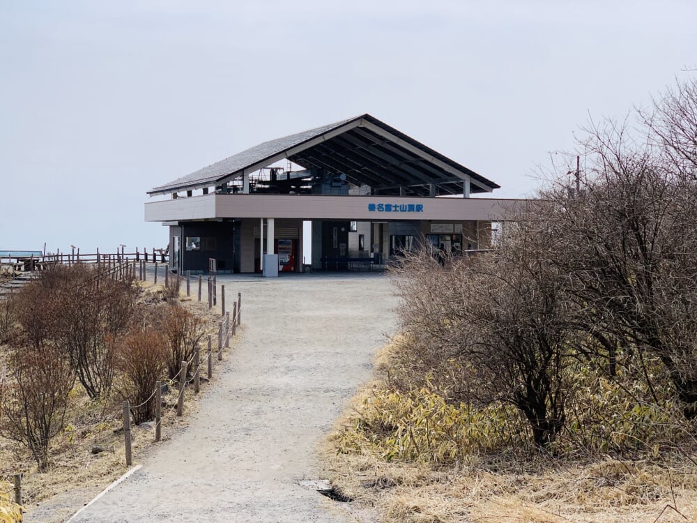 榛名山ロープウェイの写真 