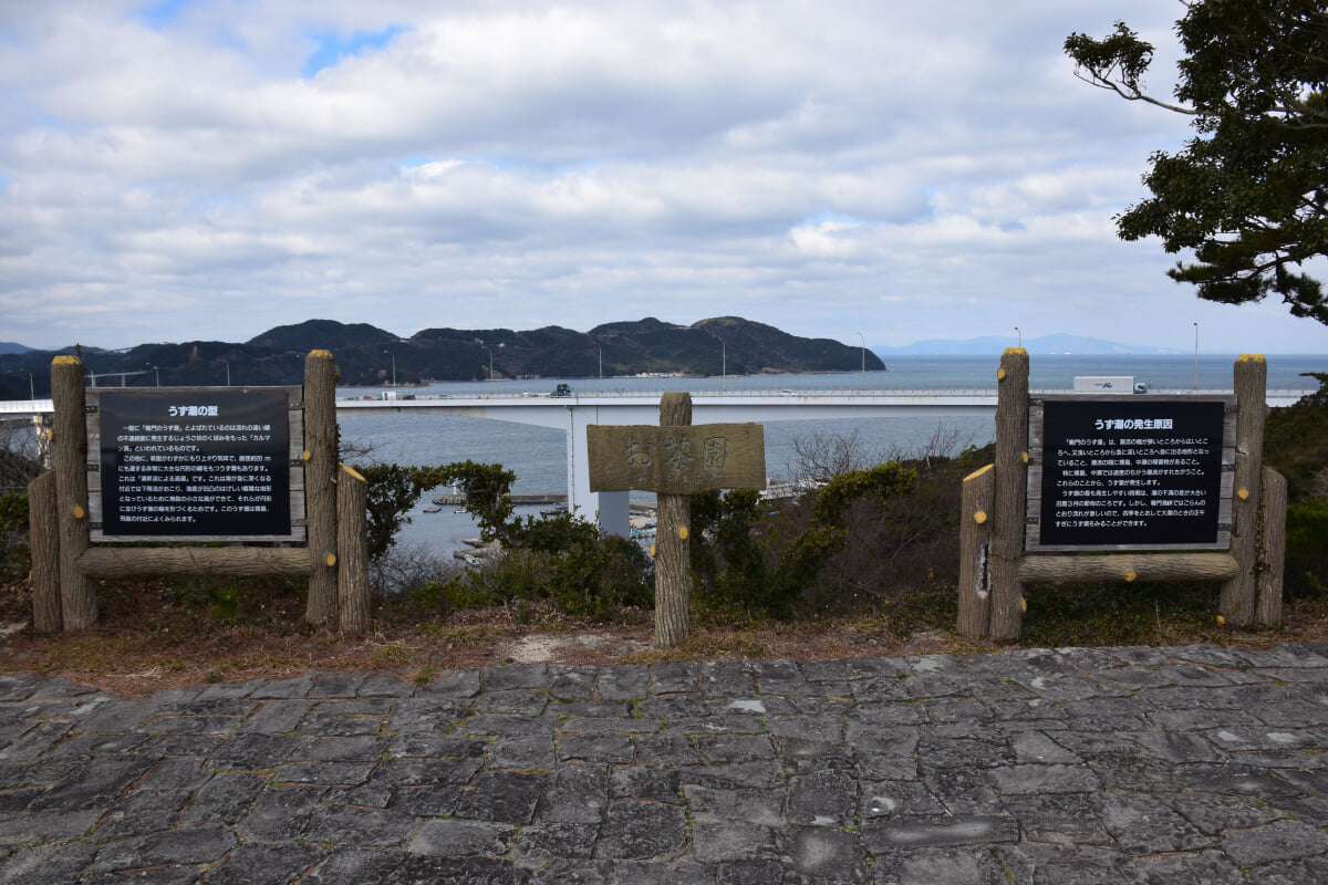 お茶園展望台の写真 ©Mr.(CC BY-SA 3.0)