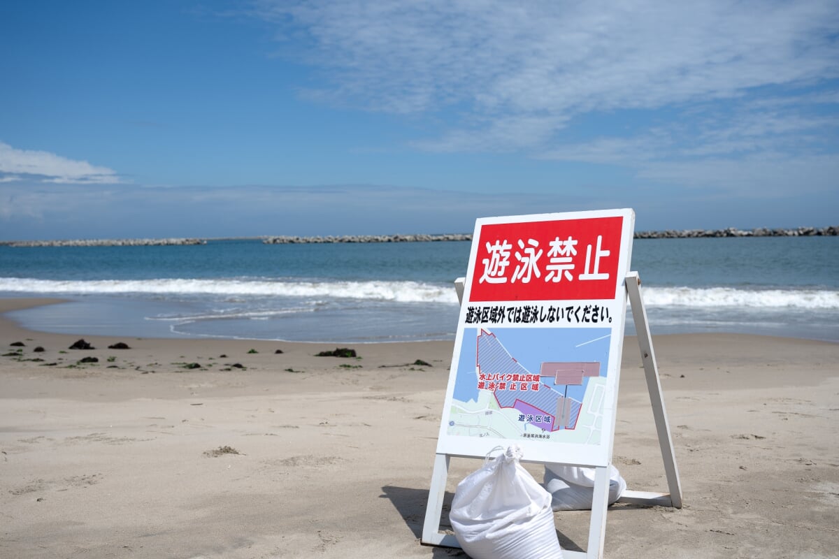 原釜・尾浜海水浴場の写真 