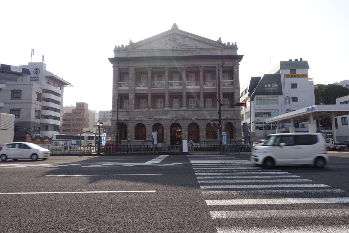 旧香港上海銀行長崎支店記念館(長崎近代交流史と孫文・梅屋庄吉ミュージアム)の写真 ©kagawa_ymg(CC BY 2.0)