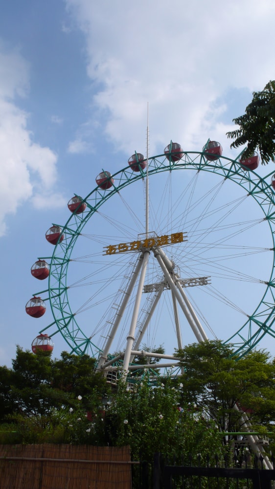 あらかわ遊園の写真 ©jmho(Public domain)