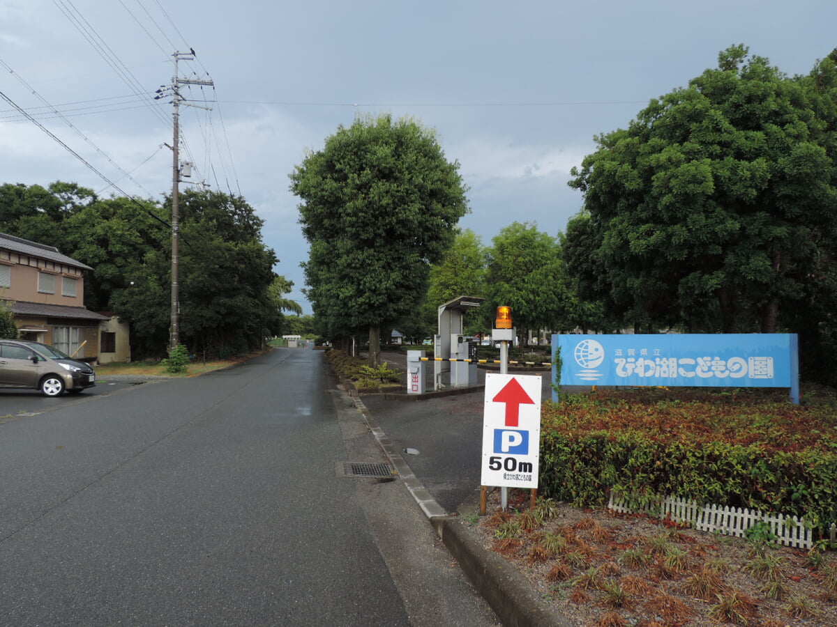 滋賀県立びわ湖こどもの国の写真 ©イココ(CC BY-SA 4.0)