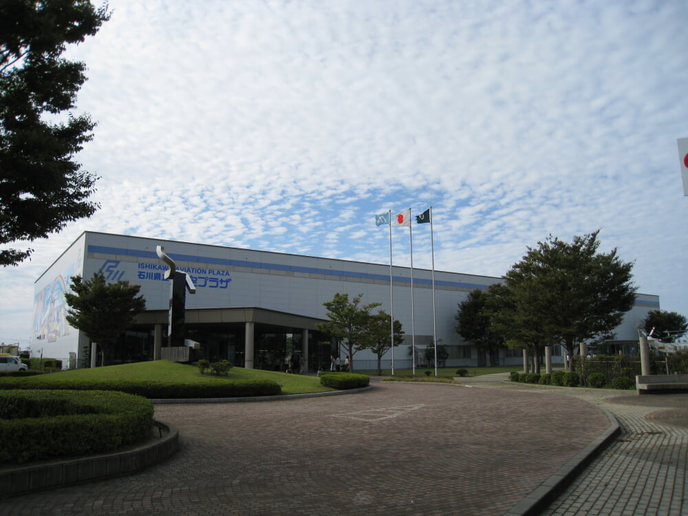 石川県立航空プラザの写真 ©Lombroso(Public domain)