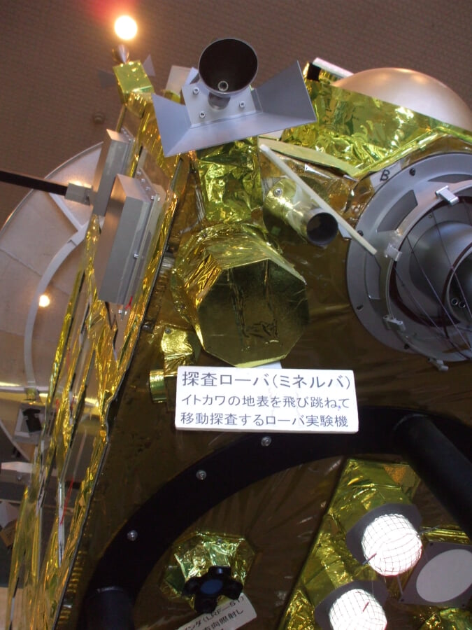 JAXA 宇宙科学研究所 相模原キャンパスの写真 ©のりまき(CC BY 3.0)