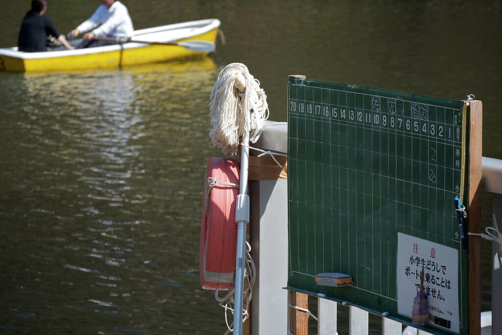 月寒公園の写真 ©MIKI Yoshihito. (#mikiyoshihito)(CC BY 2.0)