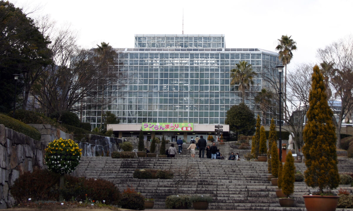 広島市植物公園の写真 ©大江万里(Public domain)