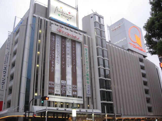 東急百貨店(渋谷本店)の写真 ©ITA-ATU(CC-BY-SA-3.0)