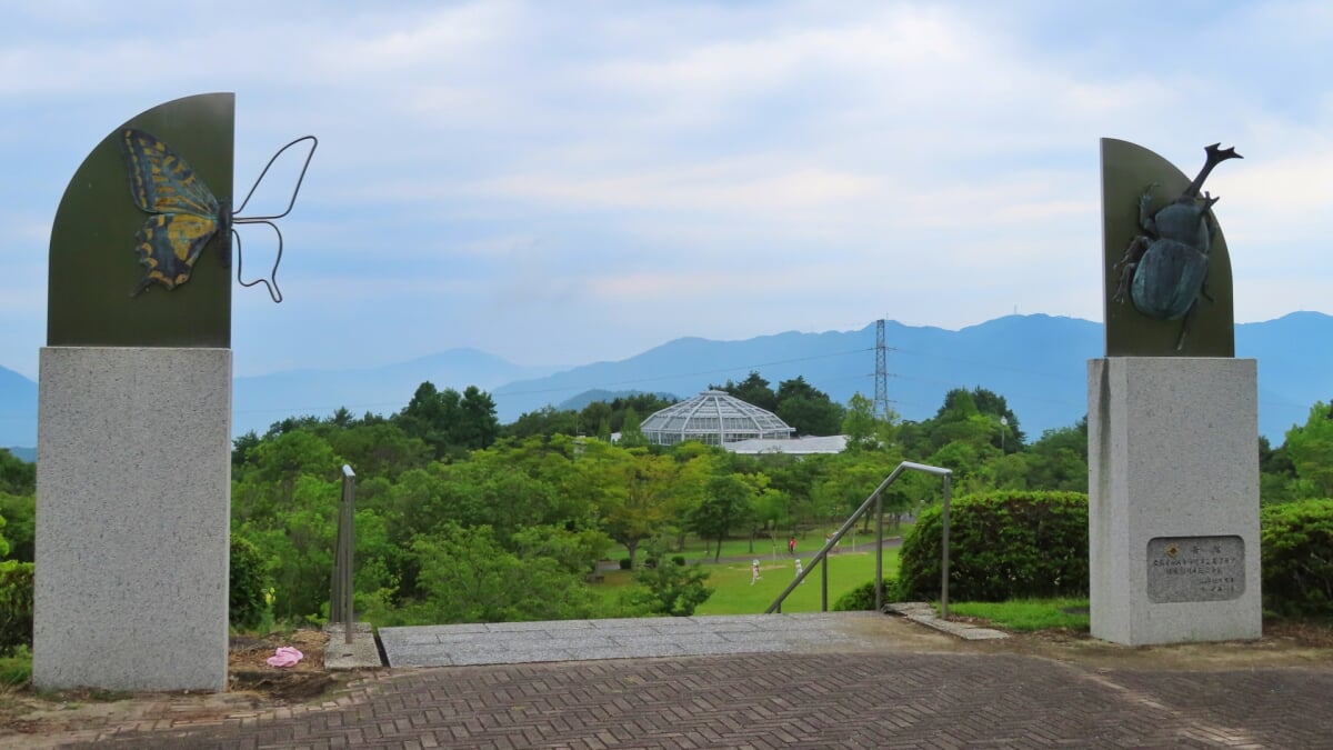 広島市森林公園 こんちゅう館の写真 