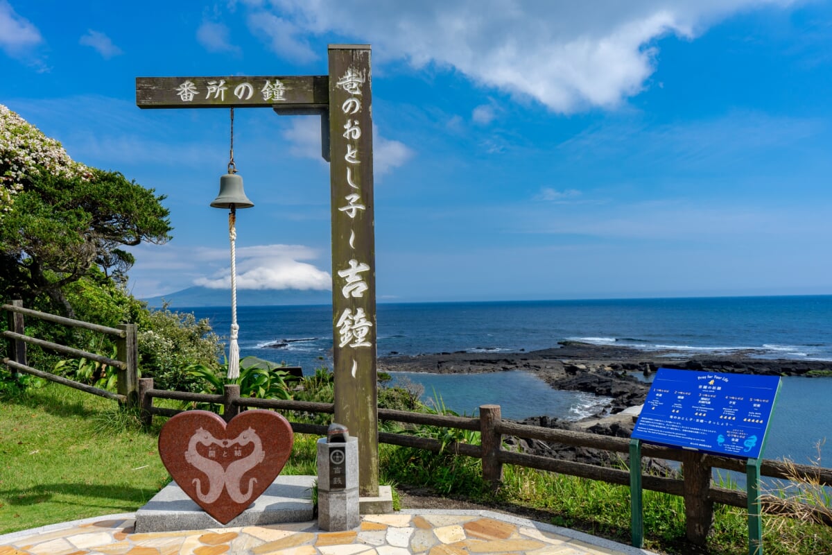 番所鼻自然公園の写真 