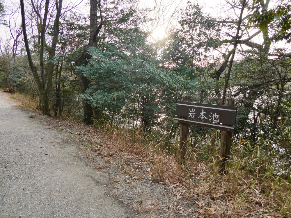 愛知県森林公園の写真 ©KKPCW(CC BY-SA 4.0)