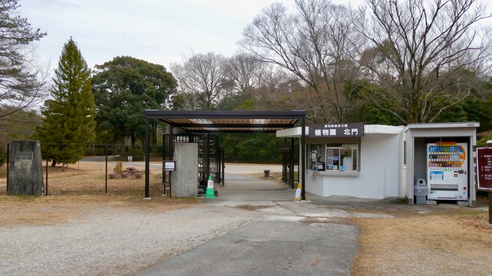 愛知県森林公園の写真 ©KKPCW(CC BY-SA 4.0)