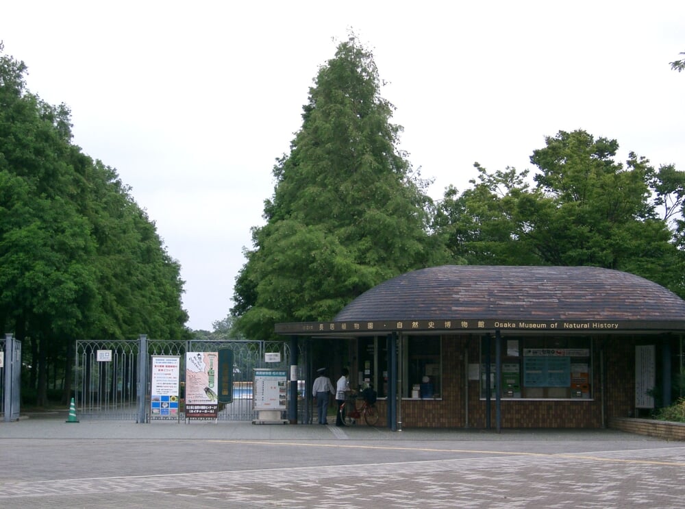 大阪市立自然史博物館の写真 ©KENPEI(CC-BY-SA-3.0)