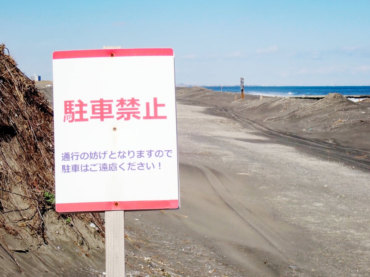 一松海水浴場の写真 