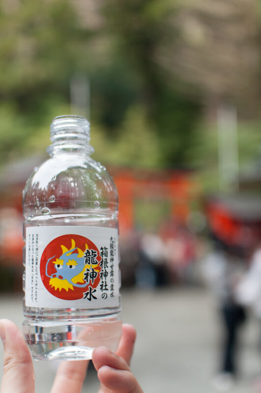 箱根神社の写真 ©Tranpan23(CC BY 2.0)