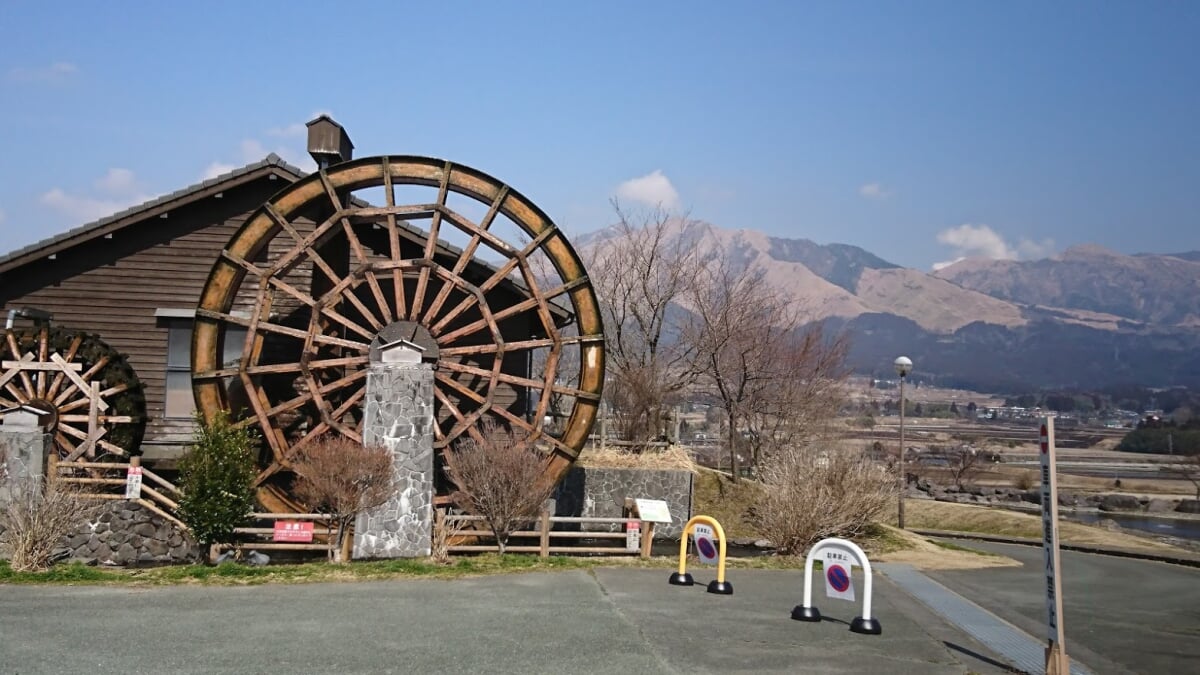 道の駅 あそ望の郷くぎのの写真 