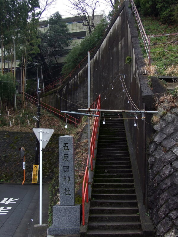 五反田神社の写真 ©mossygajud(CC BY-ND 2.0)