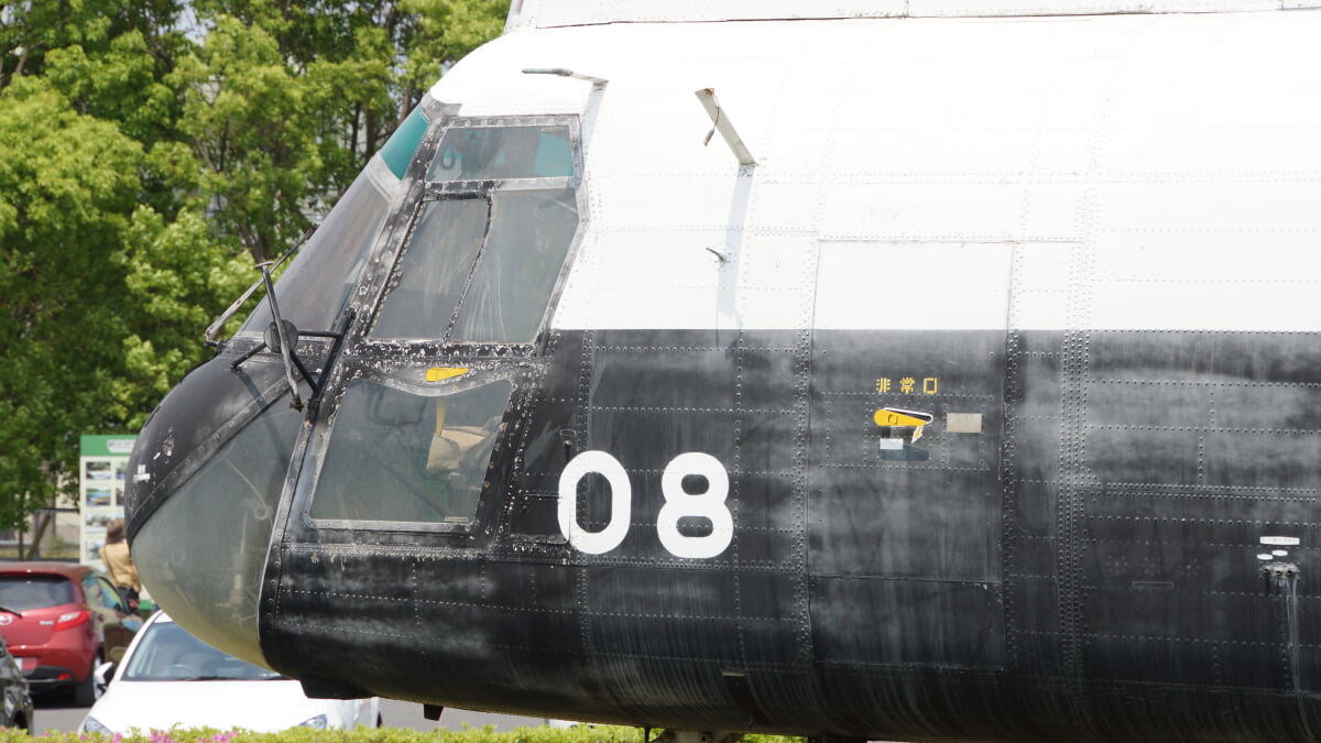 海上自衛隊鹿屋航空基地史料館の写真 ©Hunini(CC BY-SA 4.0)