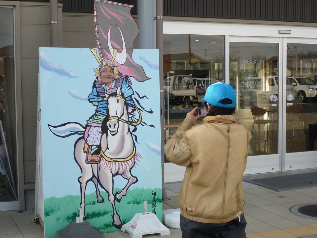 道の駅 南相馬の写真 ©jetalone(CC BY 2.0)