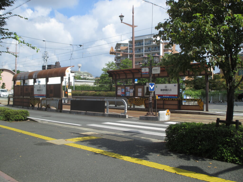 熊本市動植物園の写真 ©iloverjoa(CC BY 3.0)