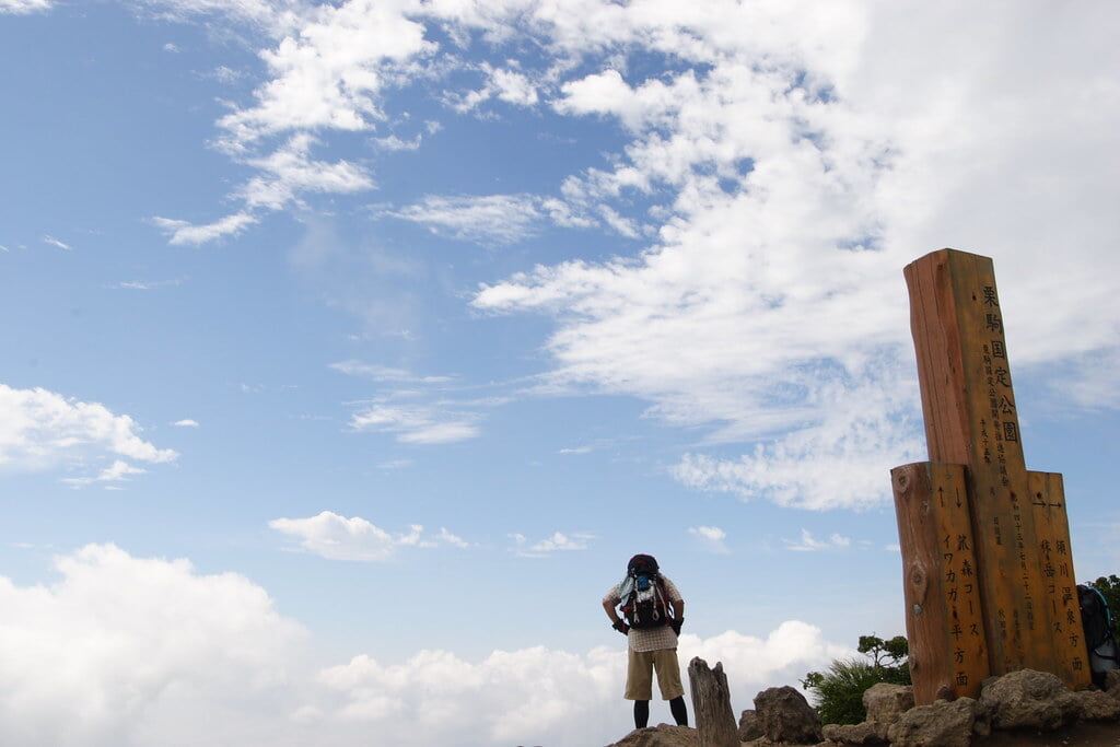 栗駒山の写真 ©y_katsuuu(CC BY-ND 2.0)