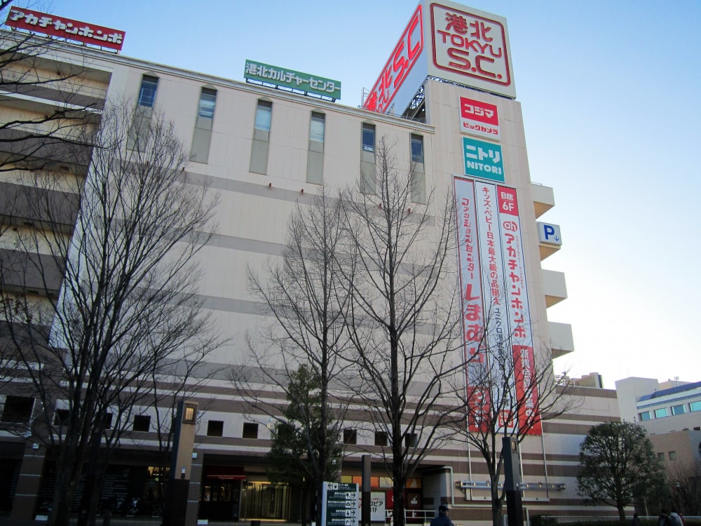 港北 TOKYU S.C.の写真 ©Suikotei(CC BY-SA 4.0)