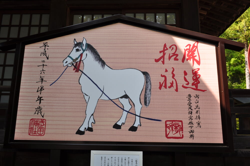 武田神社の写真 ©江戸村のとくぞう(CC BY-SA 4.0)