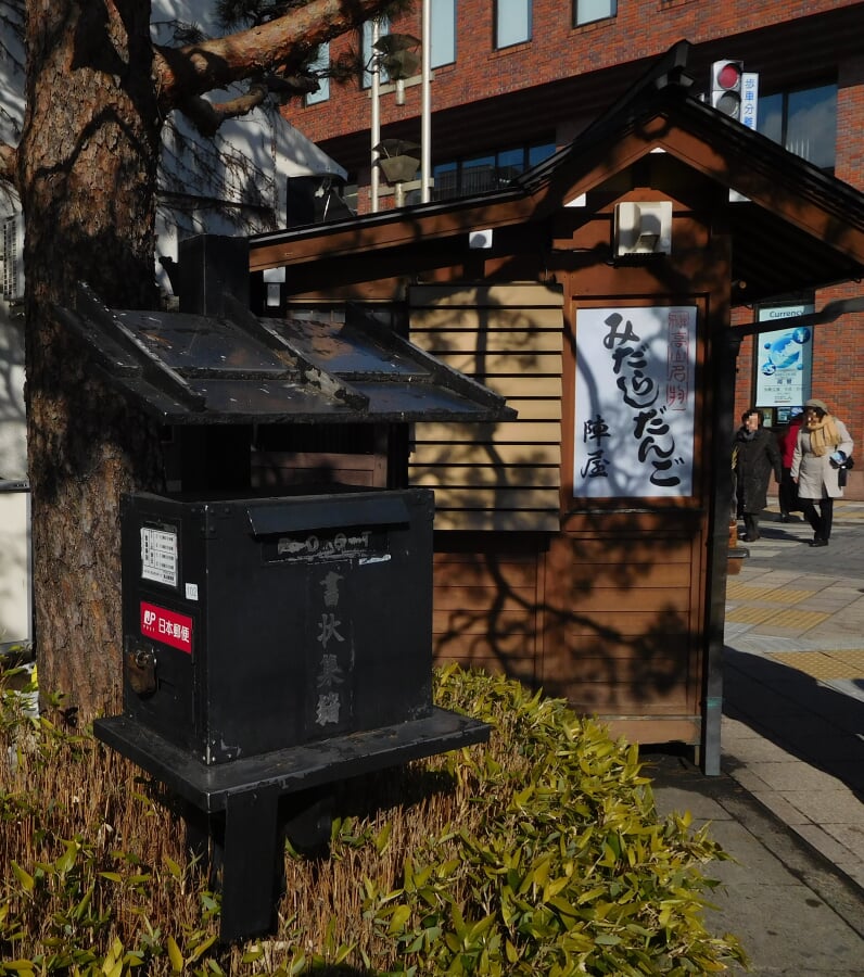 高山陣屋の写真 ©Miyuki(CC BY-SA 4.0)