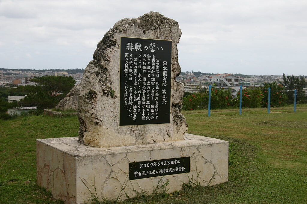 カママ嶺公園の写真 ©Nao Iizuka(CC BY 2.0)