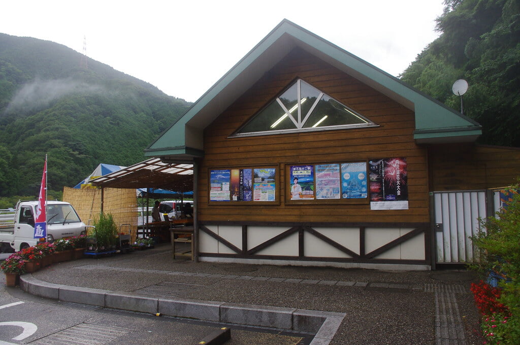 道の駅 山北の写真 ©moongift(CC BY-SA 2.0)