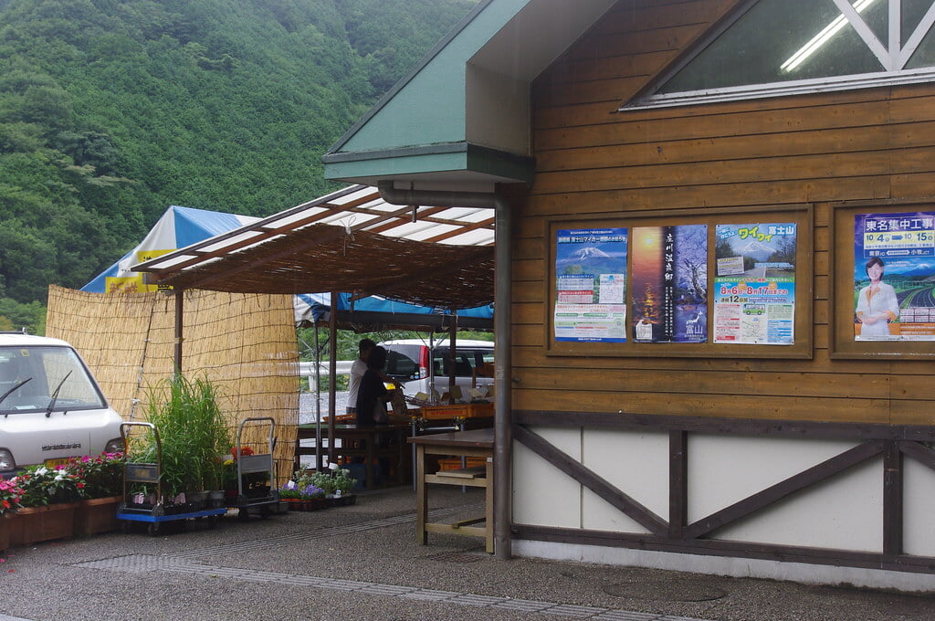 道の駅 山北の写真 ©moongift(CC BY-SA 2.0)