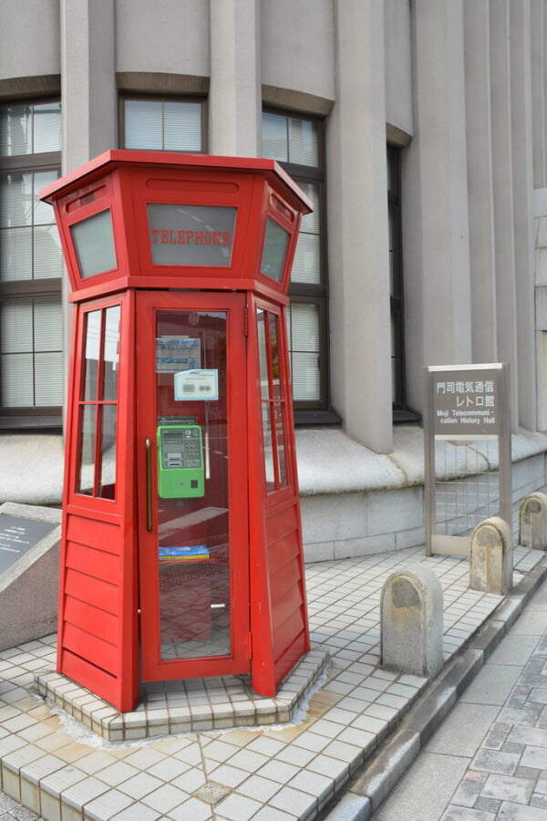 門司電気通信レトロ館の写真 ©rail02000(CC BY-SA 2.0)