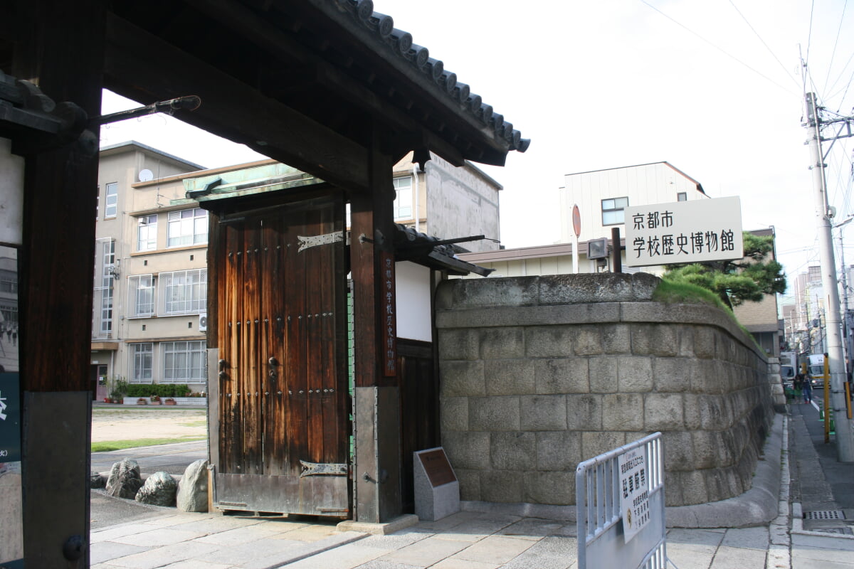 京都市学校歴史博物館の写真 ©Sushiya(CC BY-SA 4.0)