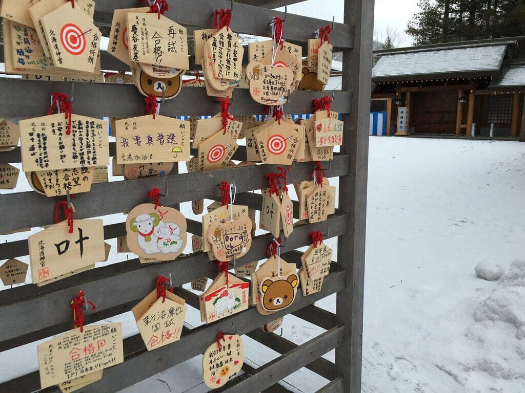 北海道神宮の写真 ©bryan...(CC BY-SA 2.0)