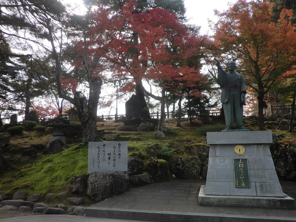 松が岬公園の写真 ©senngokujidai4434(CC BY 2.0)