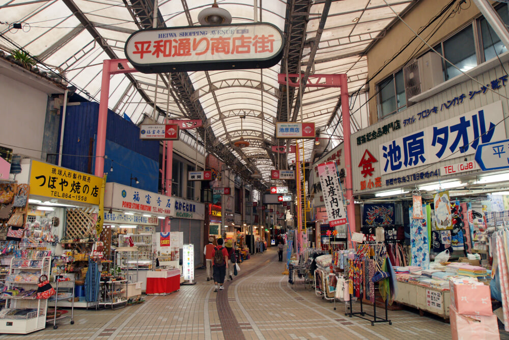 平和通り商店街の写真 ©663highland(CC-BY-SA-3.0)